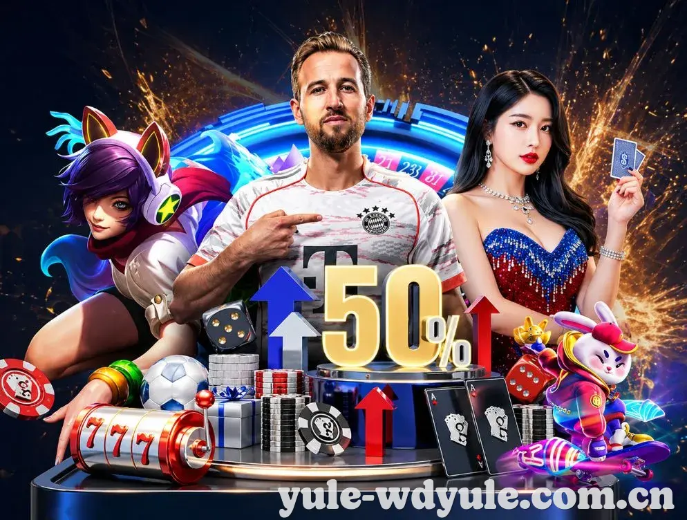 回放与集锦入口